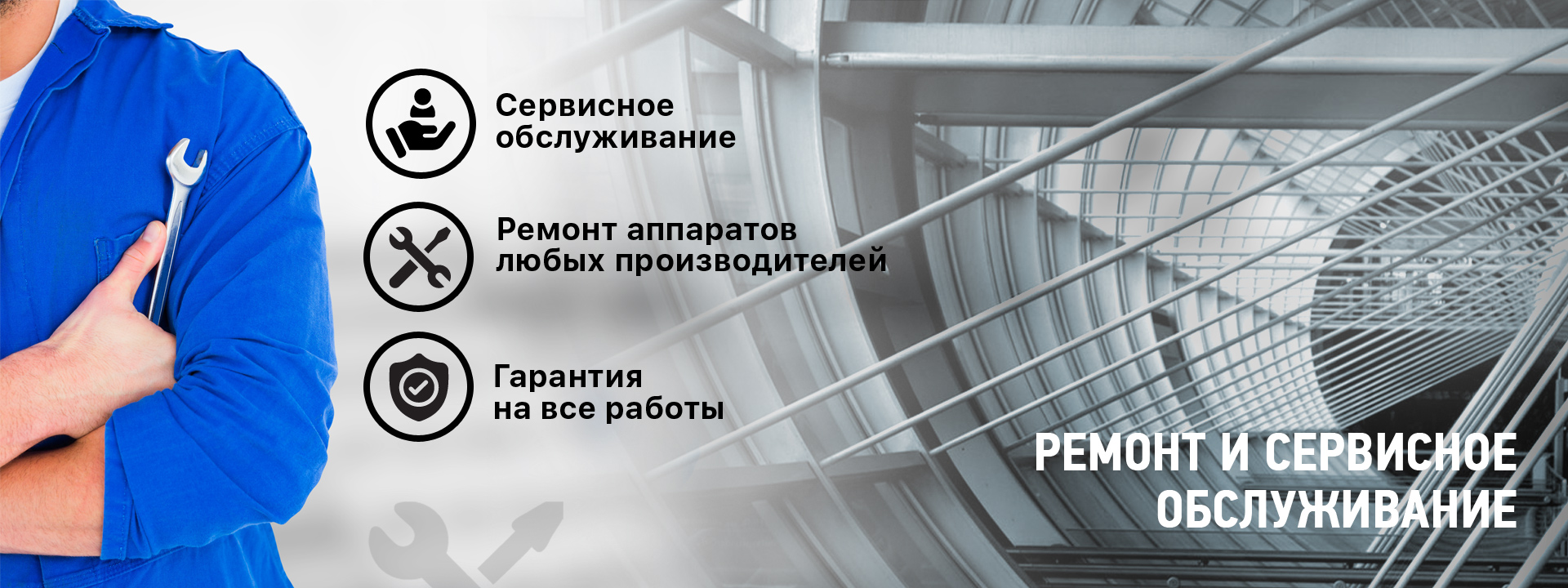 Автоматы газированной воды - Производство, продажа, сервисное обслуживание,  запчасти.